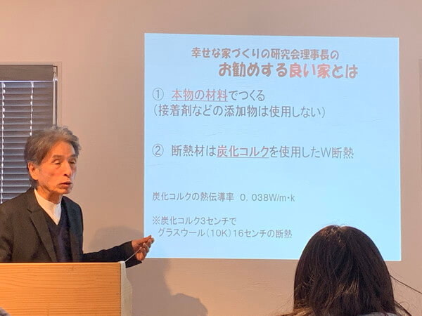 風水セミナー風景